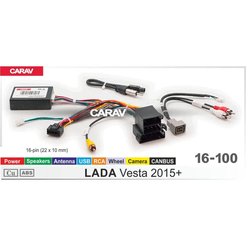 Провода для Android 16-pin LADA Vesta 2015+ / Питание+Динамики+Антенна+Камера + Руль USB RCA CANBUS CARAV
