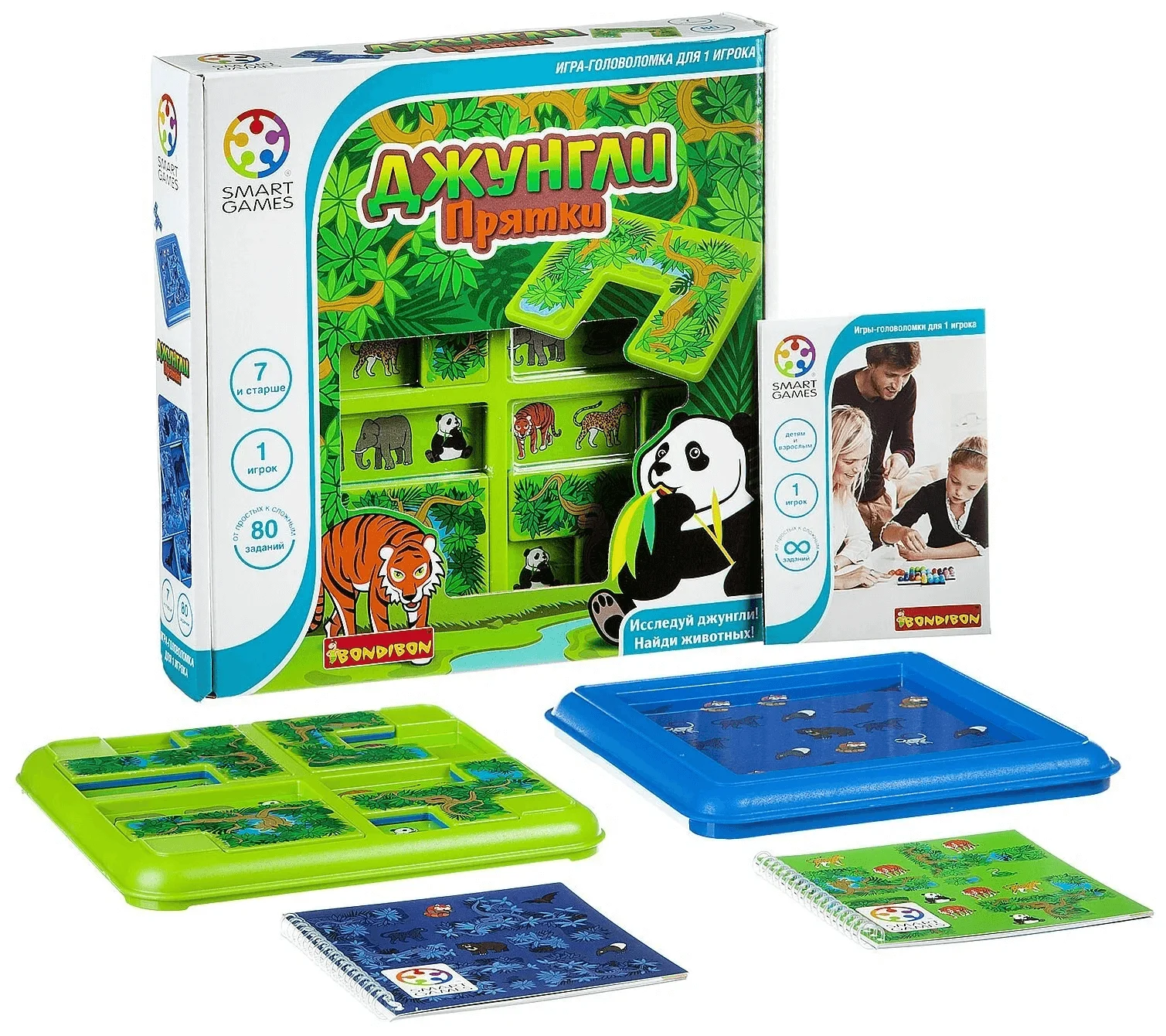 Логическая игра Bondibon Джунгли. Прятки арт. SG 105 RU.