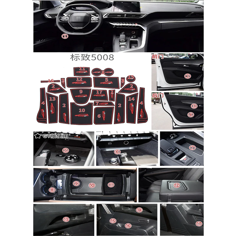 Противоскользящие коврики с канавками для двери Peugeot 5008 P87 2017 ~ 2022 2018 2019 резиновая