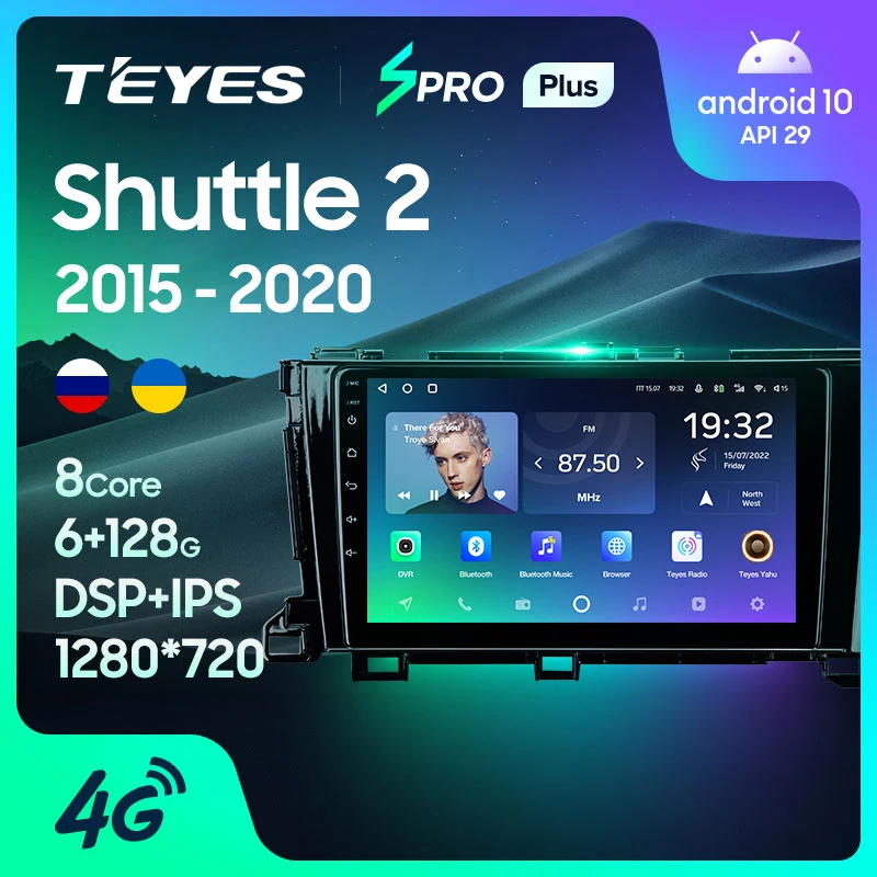 TEYES SPRO Plus Штатная магнитола For Хонда Шаттл 2 Honda Shuttle 2015 - 2020 Right hand driver до 8-ЯДЕР 6 + 128ГБ
