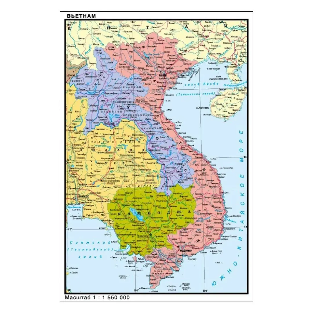 Карта Вьетнама политико-административная 120 х 80 см масштаб 1:1 550 000