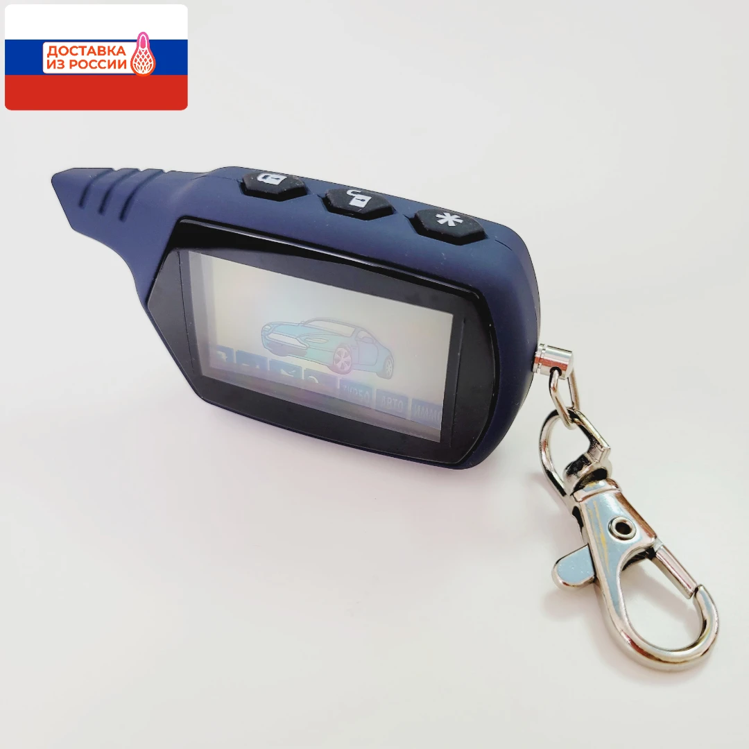 Дополнительный брелок старлайн а61. Пульт сигнализации старлайн а61. Брелок старлайн а61. Пульт сигнализации старлайн а61. Брелок а61.
