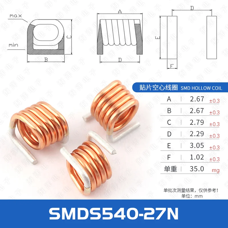 

S5 Замените полая катушка для поверхностного монтажа 1111SQ SMDS550 47nH-82nH Полая катушка индуктора