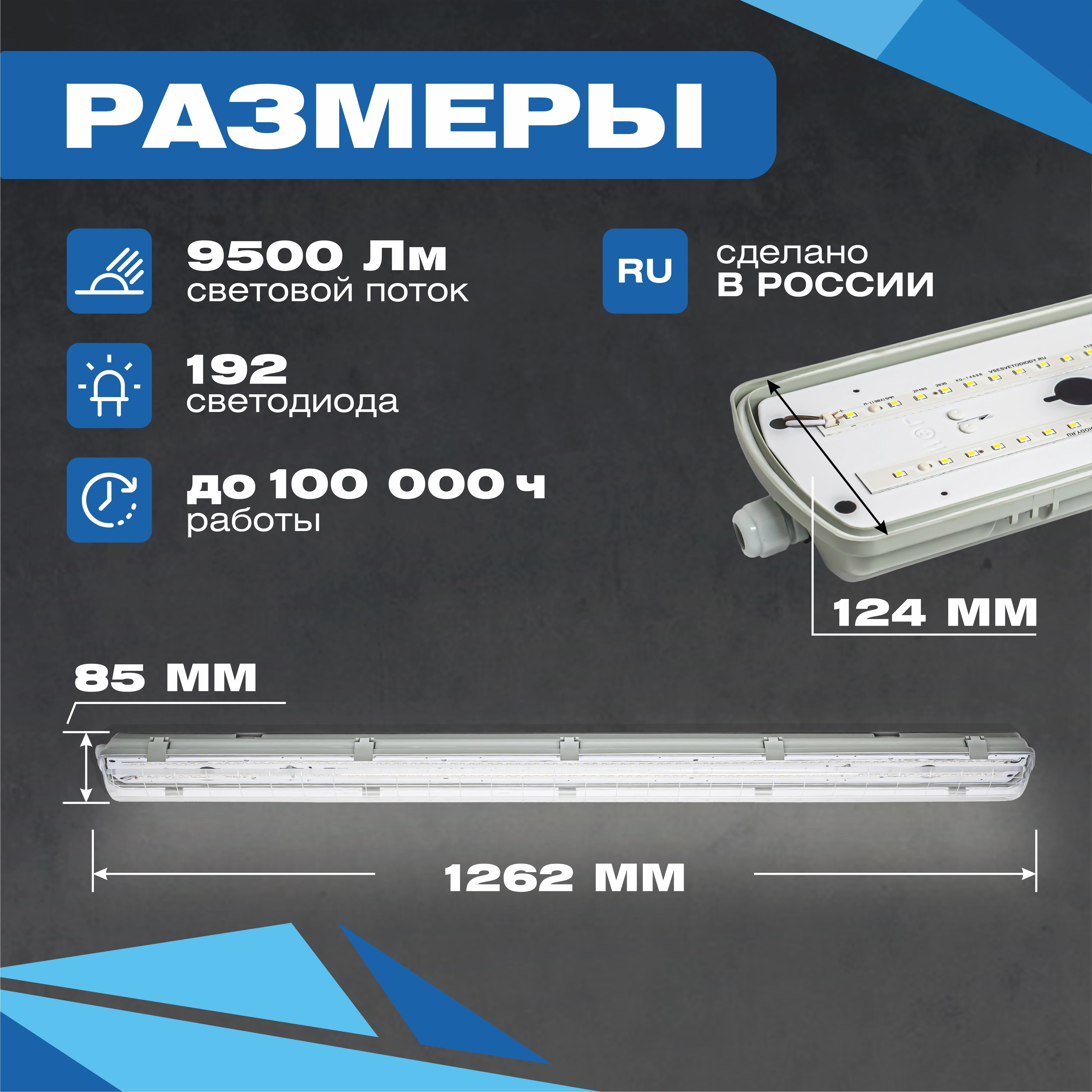 Светильник айсберг 76w-9500lm ip65. Светильник айсберг мини 20w-2500lm ip 65. Светильник айсберг 40w-5000lm ip65. Светильник айсберг 76w 9500lm. Светодиодный светильник ip65 айсберг.