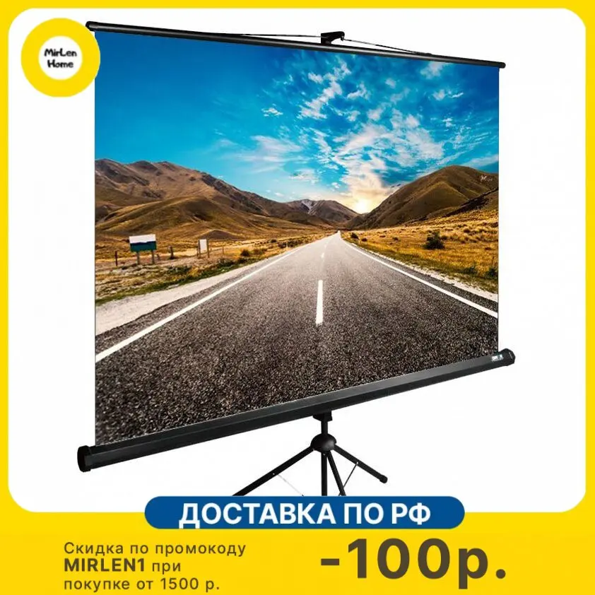 Проекционный экран cactus 150x200см triexpert cs-pste-200х150-bk 4:3 напольный рулонный. Экран cactus triexpert. Проекционный экран cactus triexpert cs-pste-180x135-bk. Cactus triexpert cs-pste-200х200-bk. Экран cactus triexpert cs-pste-200x150-bk, 200х150 см.