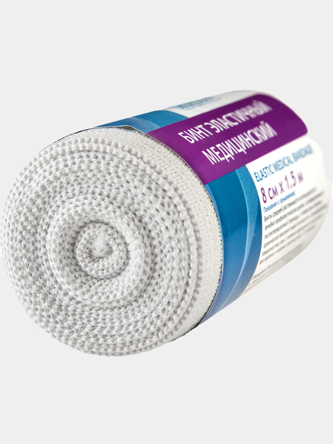 Hartmann lastodur weich бинт компрессионный длиннорастяжимый 8см х 7м. Бинт эластичный средней растяжимости 5 м 10см. Бинт эластичный 8см*5м n1. Эластичный бинт 1м*8см. Бинт 8.