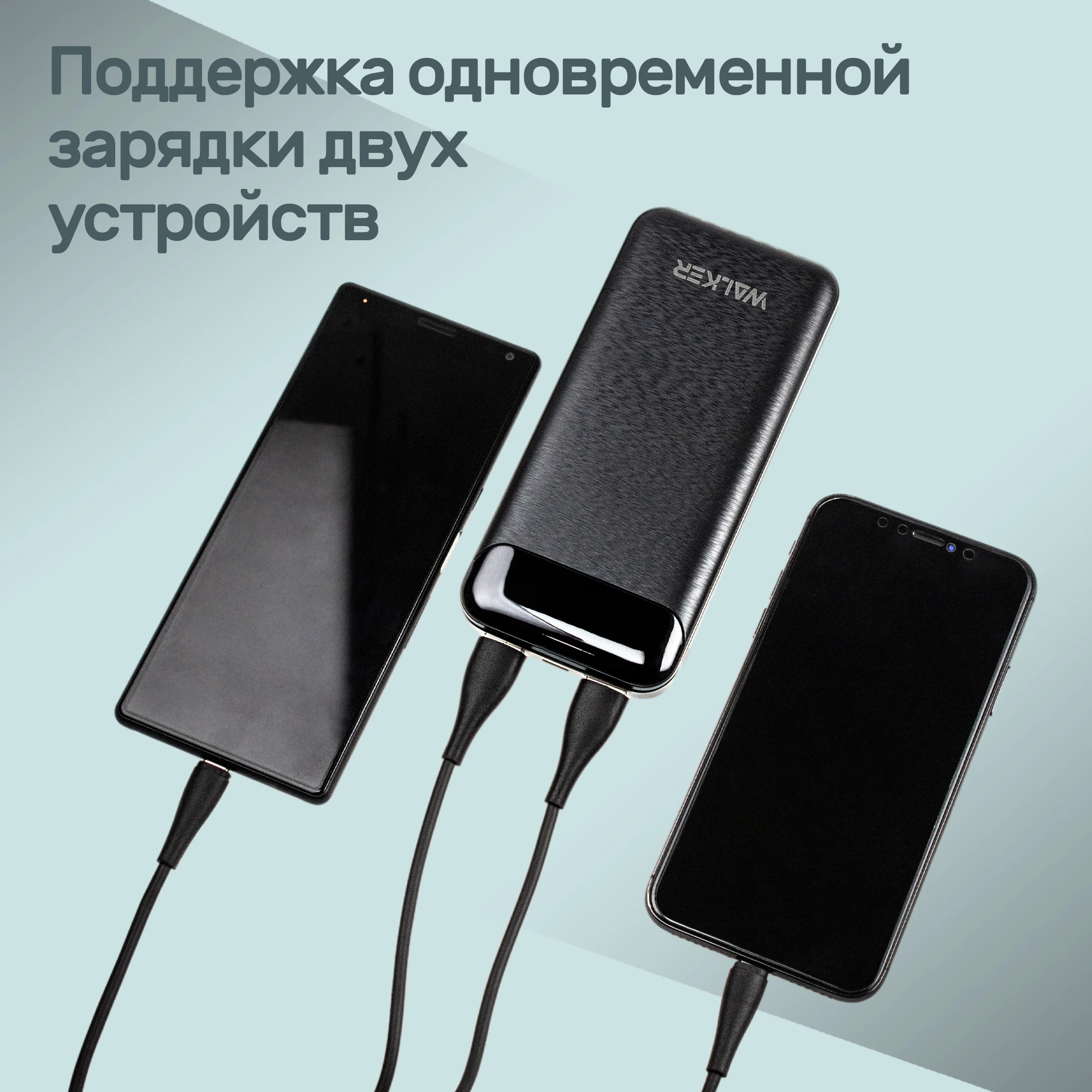 Фото Портативный внешний аккумулятор 20000 mAh, разъемы Type-C, Micro-USB, USB*2, WALKER WB-525, powerbank, зарядное устройство №2