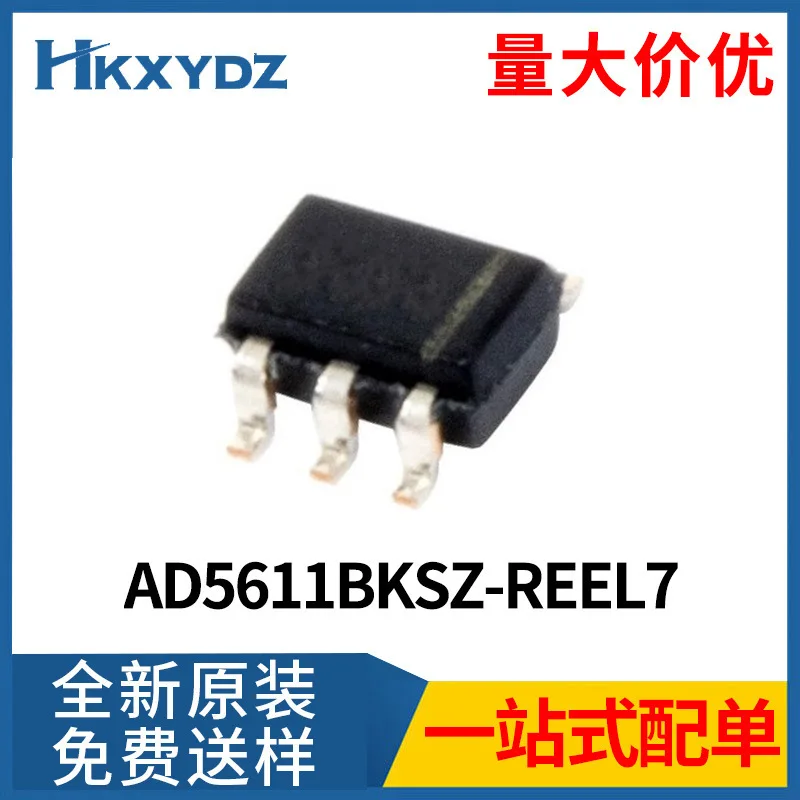 5PCS / 100% Новый Оригинальный Чипсет AD5611BZ REEL7D3T SC70 - 6 IC Требуется Консультация