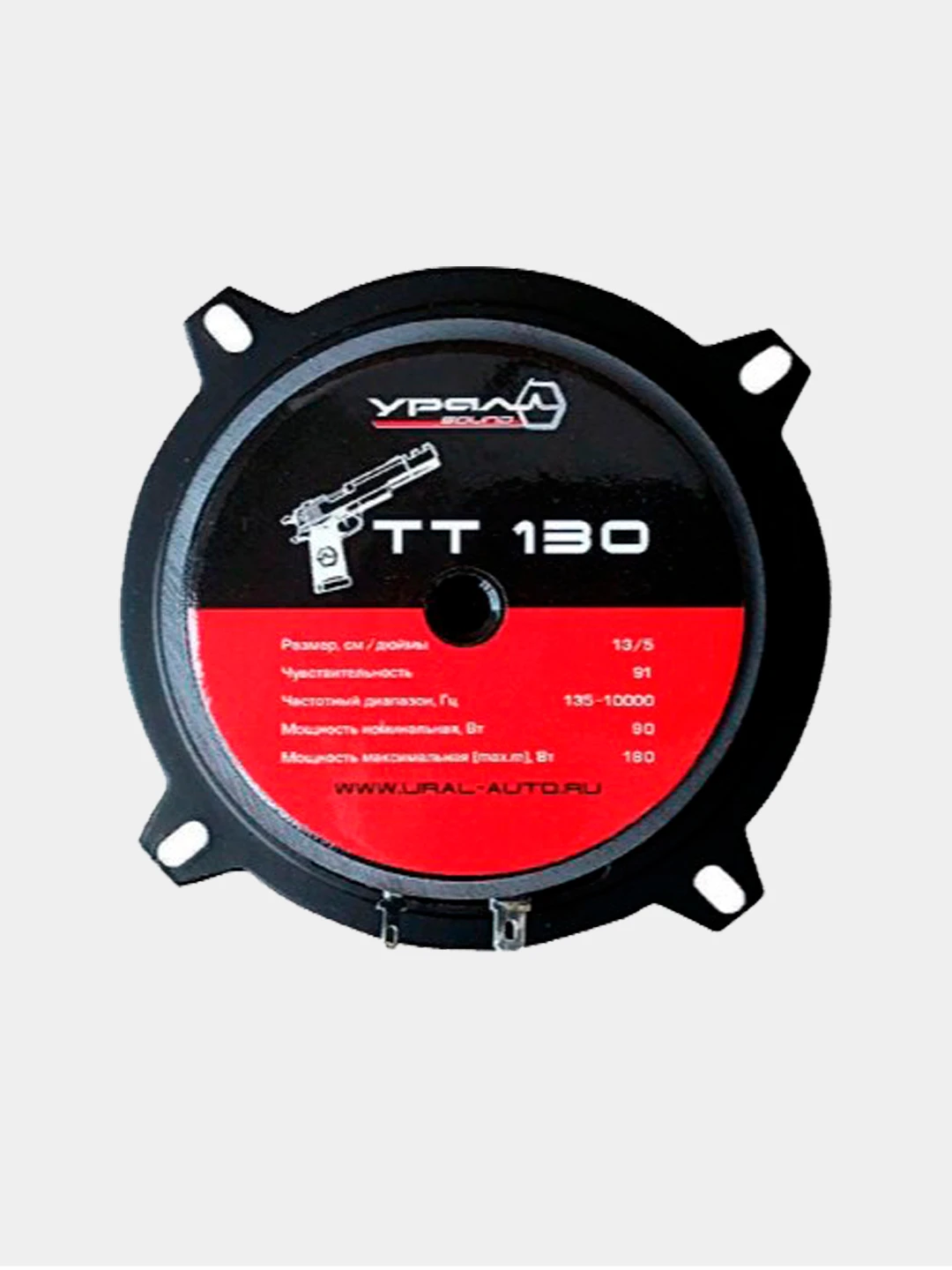 колонки урал 16 тт 165. 5 динамики тт урал. динамик урал тт 200. динамики урал тт 16. урал тт динамики.