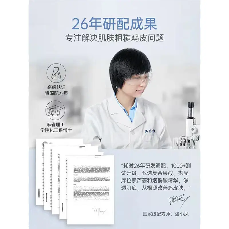 HNSW Фруктовое молоко размягчает роговое увлажняет всю кожу 200 мл