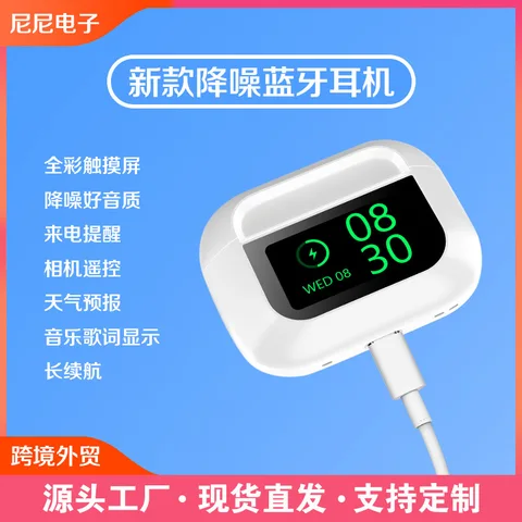 True north AliExpress