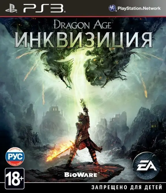 Видеоигра Dragon Age 3 (III): Инквизиция (Inquisition) Русская Версия (PS3) | Электроника