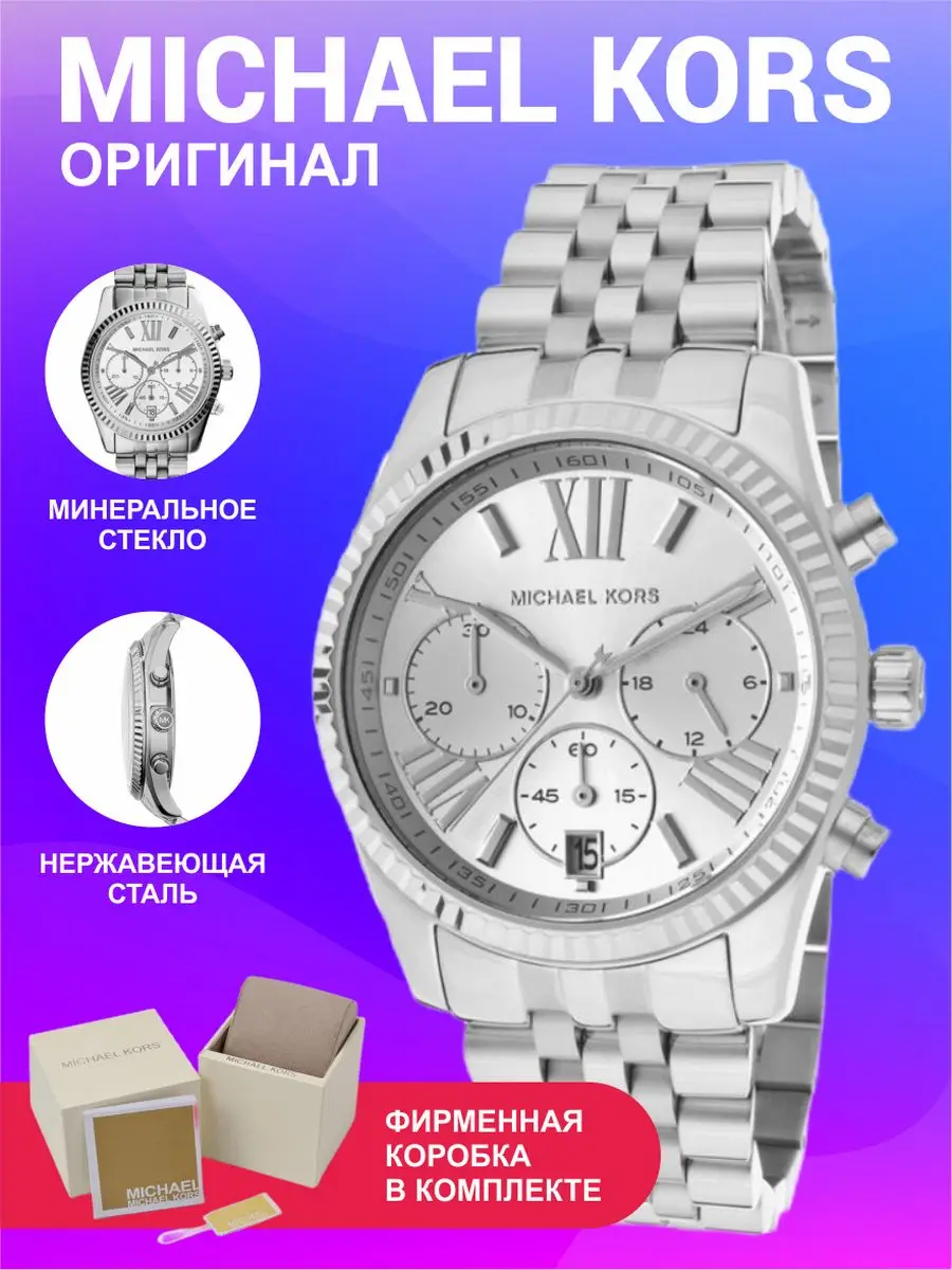 Женские наручные часы кварцевые