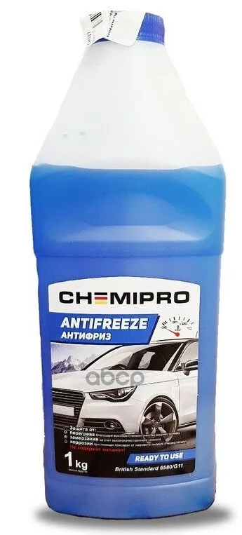 Ch037_антифриз Chemipro G11 Готовый 1kg! Синий 0.9л CHEMIPRO арт. CH037