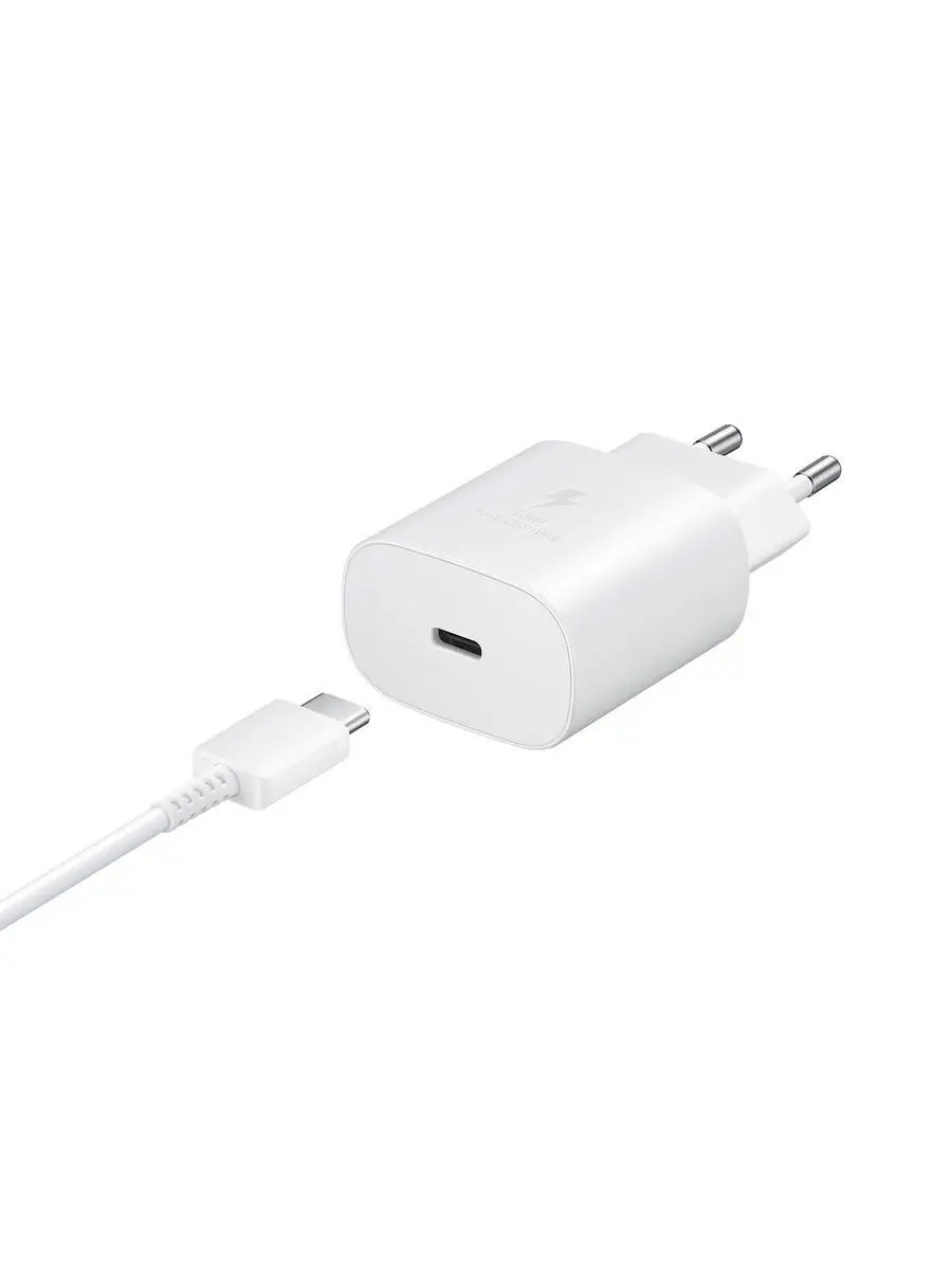 Рисунок 4 - Быстрая зарядка samsung 25w  самсунг