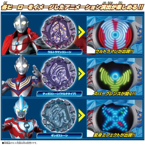 Bandai Ultraman Blazer DX Stone 01 Glorious набор |