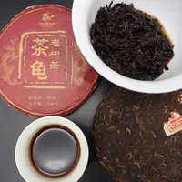 Шу пуэр Ча Гуй Лао Шу "Старые Деревья" , 100 г#4