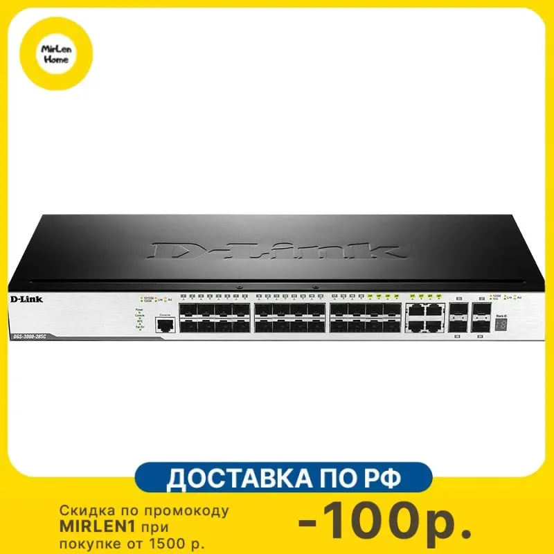 Коммутатор D-Link DGS-3000-28SC/A1A