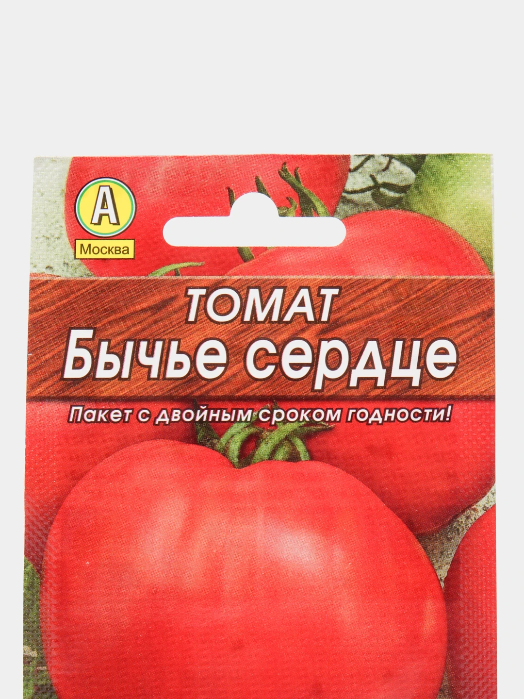 Купить Семена Томатов Бычье Сердце