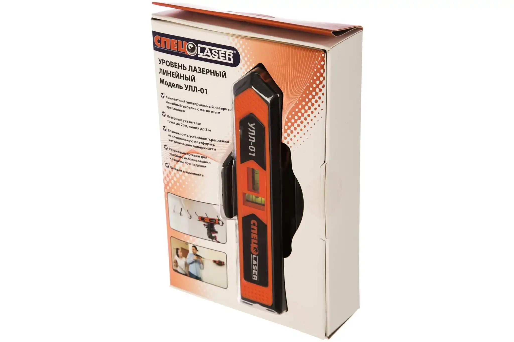 Лазерный уровень agp краснодон. Лазерный уровень спец улл-01. Лазерный линейный уровень практика улл-01. Уровень спец. Спец hg-9000.