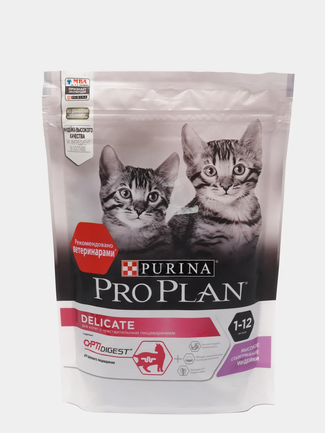 Купить Корм Pro Plan Для Котят