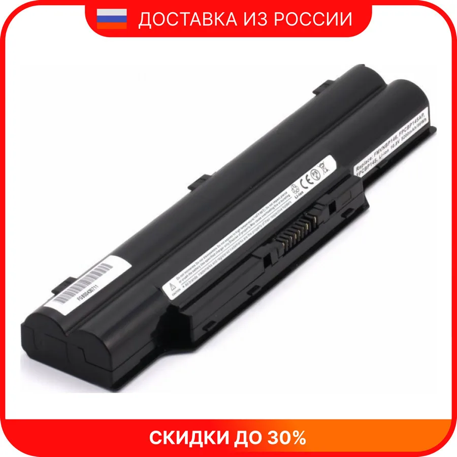Аккумулятор для ноутбука FUJITSU Lifebook AH52 AH54 AH56 AH572 ( FPCBP282 FPCBP325 S26391-F795-L400)