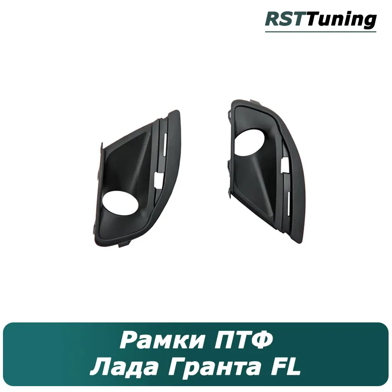 Рамки Птф Гранта Купить