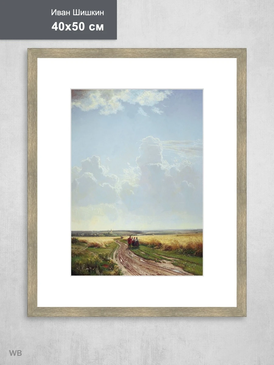 художник кузнецов жаркий полдень. картина полдень репродукция. картина полдень репродукция. к. братцево.