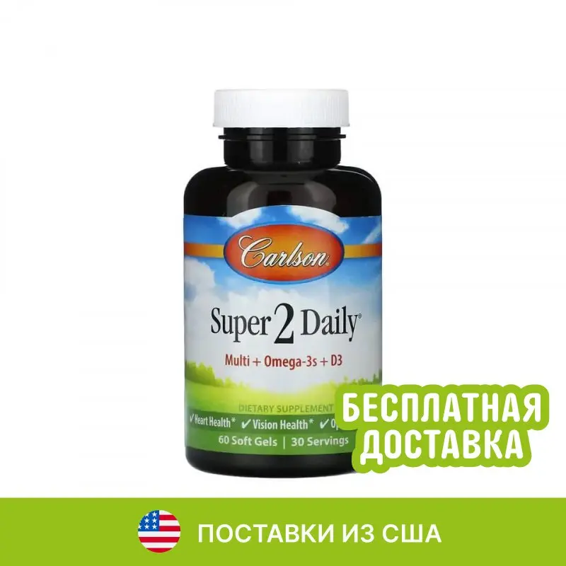 Carlson Super 2 Daily 60 Soft Gels