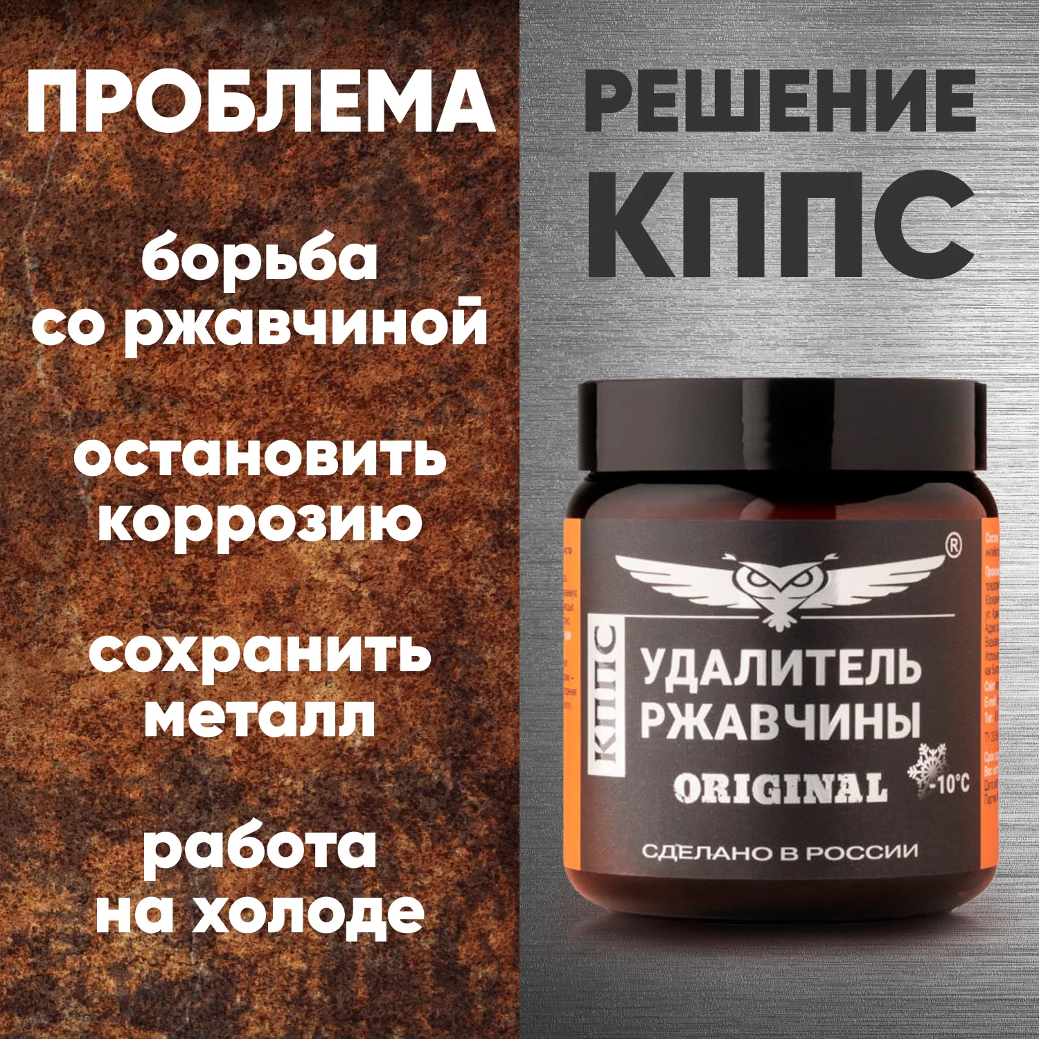 преобразователь ржавчины permatex rust treatment инструкция фото 102