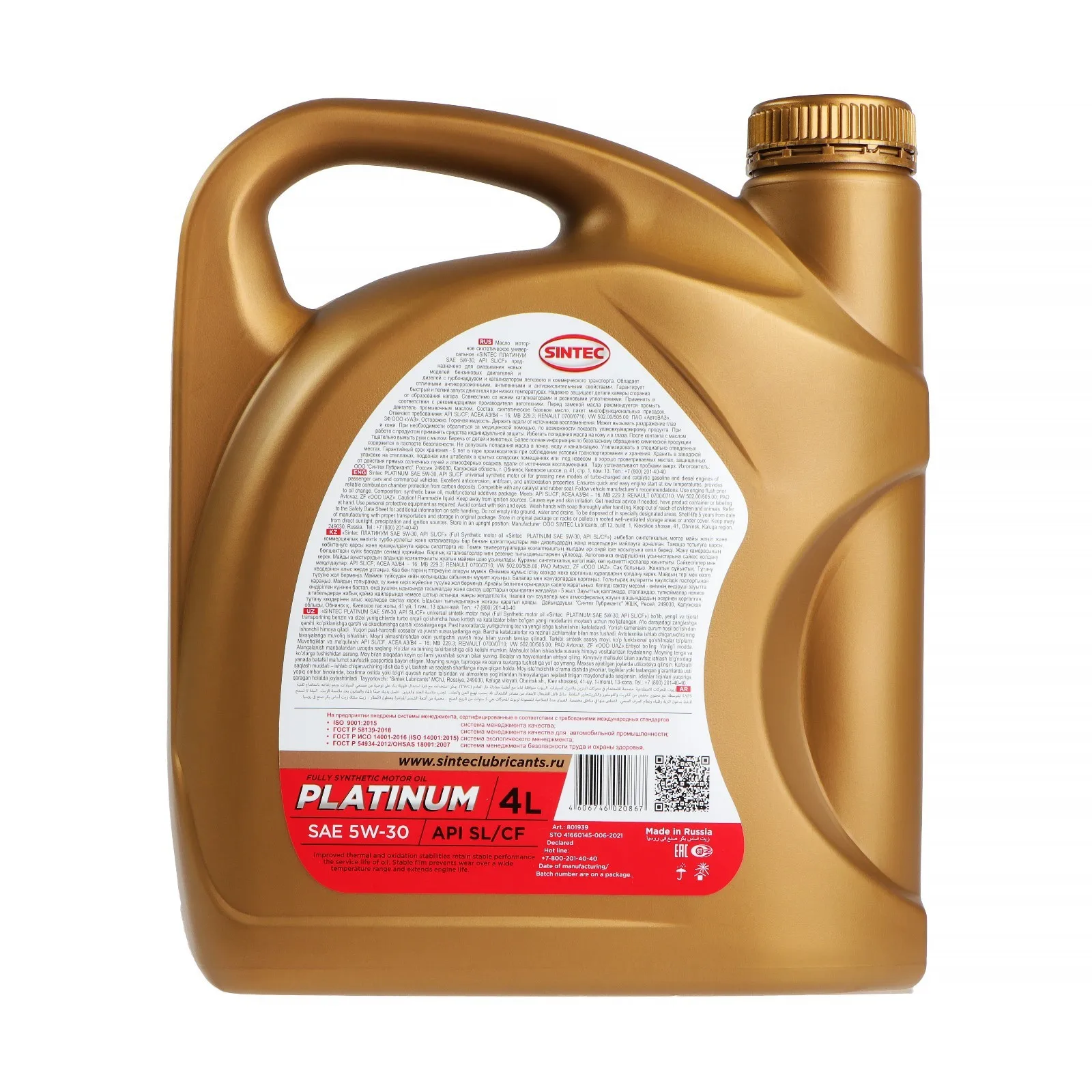 синтек платинум 5w30 7000 отзывы. Sintec platinum 5w-30. синтек платинум 5w30 7000 отзывы. синтек платинум 5w30 7000 отзывы. синтек платинум 5w30 7000 отзывы.