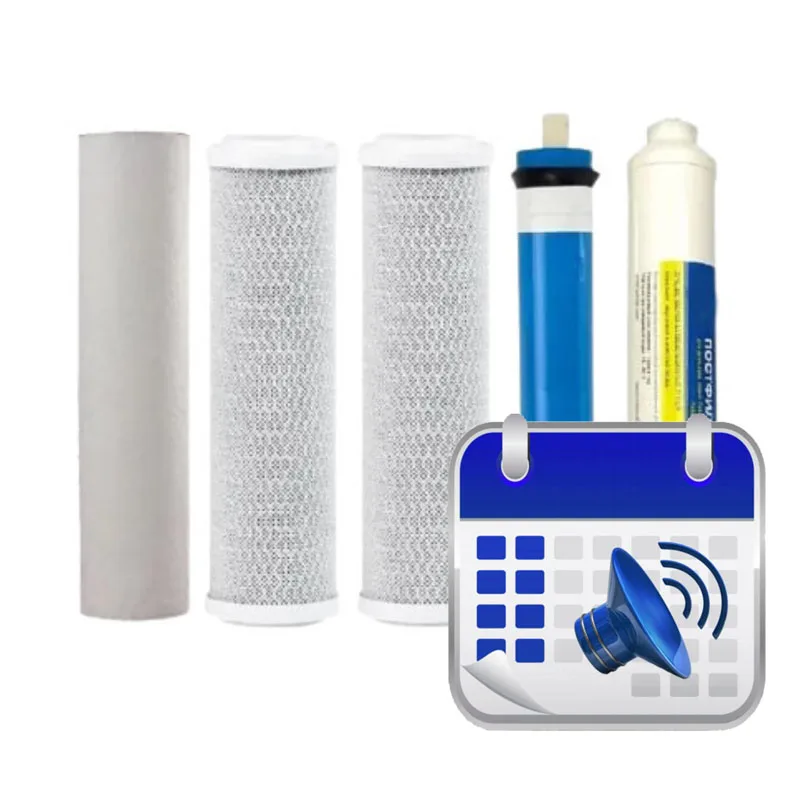 Гейзер Престиж Картриджи Купить