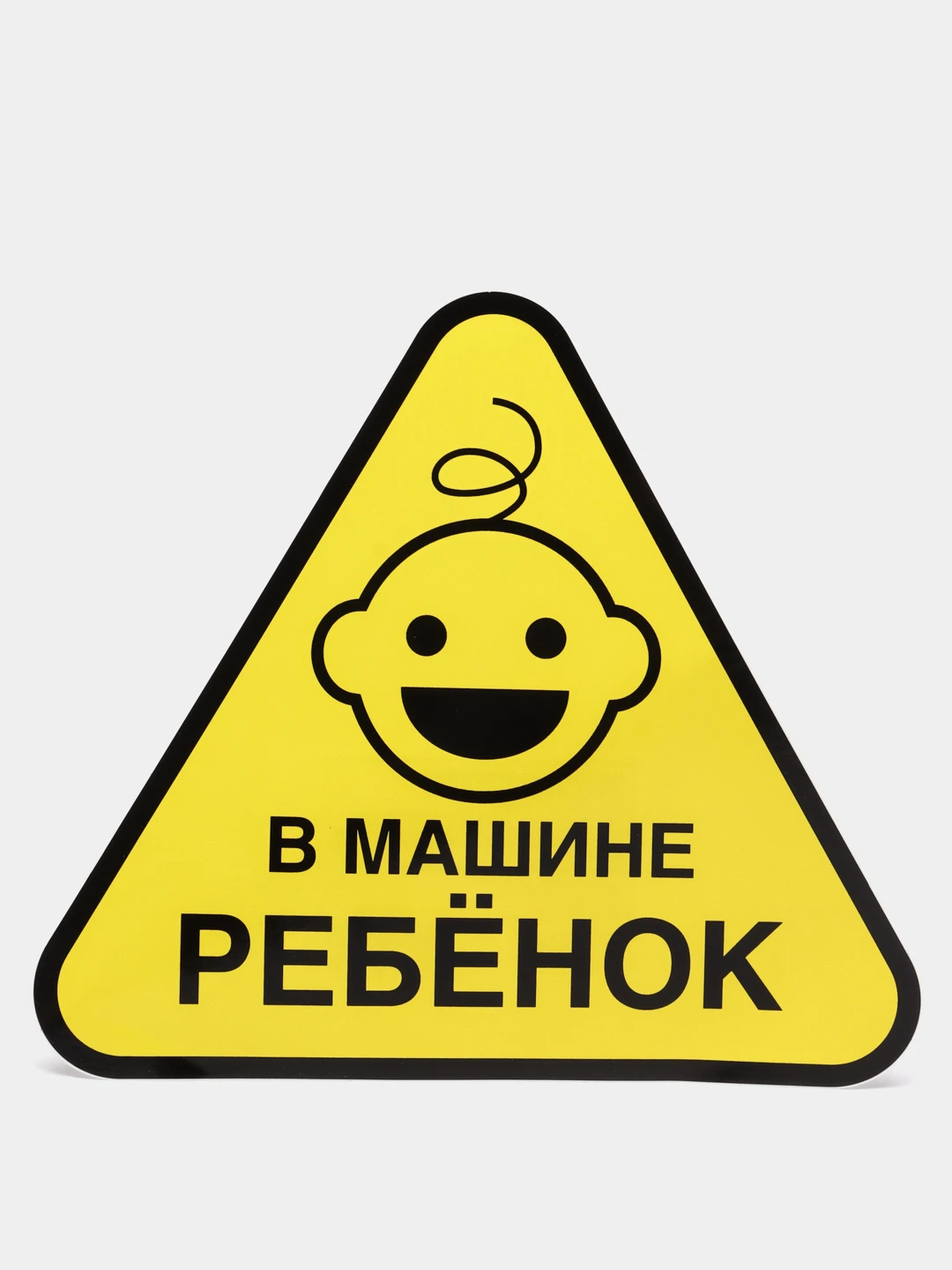 Наклейки Ребенок На Машину Купить