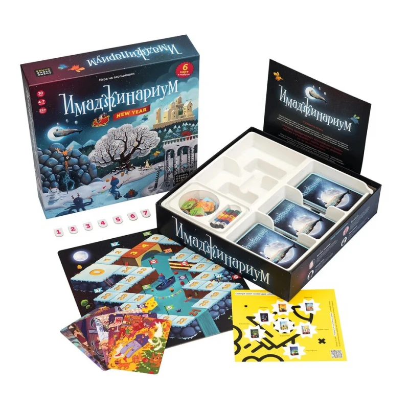 имаджинариум new year + 6. имаджинариум новогодний карта. имаджинариум new year. имаджинариум new year. карточная игра новый год.