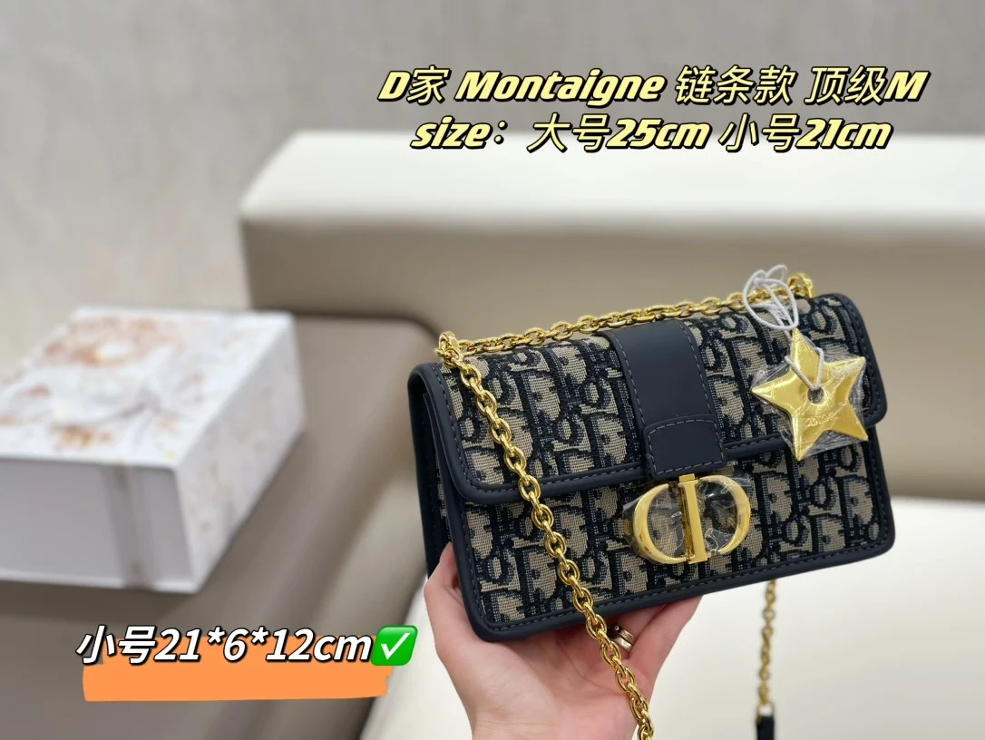 Новая 1: 1 Casual Dior Простые плечевые ремни Женская сумочка 21 / 25 см