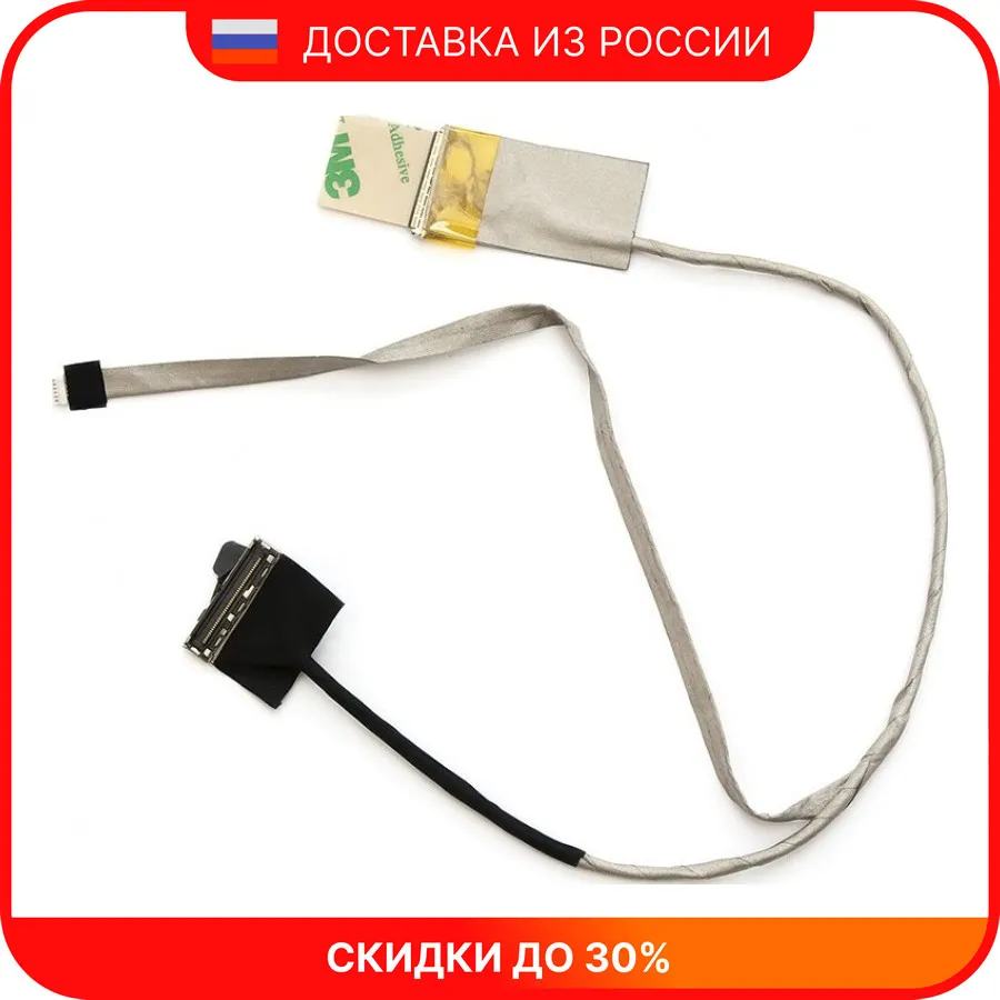Шлейф матриц для ноутбука HP Pavilion G6-2000 G6-2100 G6-2200 G6-2300 DD0R36LC000 DD0R36LC020 DD0R36LC040 681817-00 |