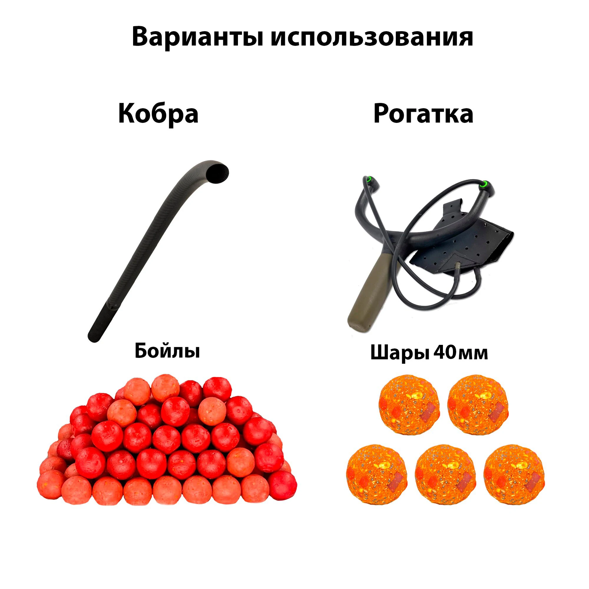 Бойлы с ароматом банана ∅ 20 мм 750 г от 2шт дешевле (Артикул: бо014) - купить по