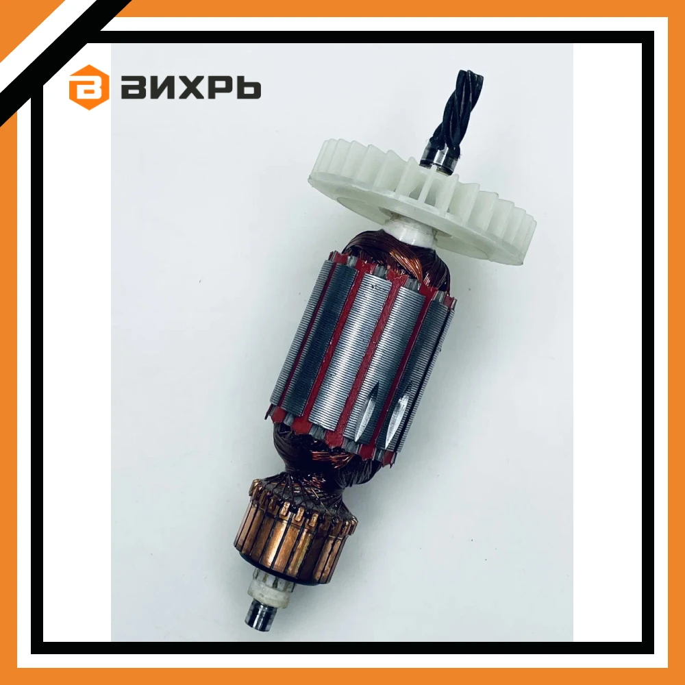 Ротор вихрь 2000вт размер. Запчасти для электроинструмента вихрь. Якорь на дрель вихрь ду-850. Якорь ротор для мшу sturm ag9012p ag9512p ag9513p ag9514p. Ротор вихрь.