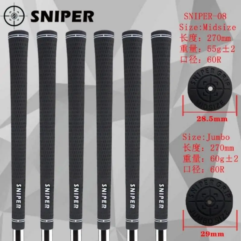 Sniper Golf Grip Men's / Women's KG-08 Rubber Midsize/Jumbo 60R Non-Slip Wear-Resistant Iron Fairway Wood Grip 7/8/9 pcs/lot
