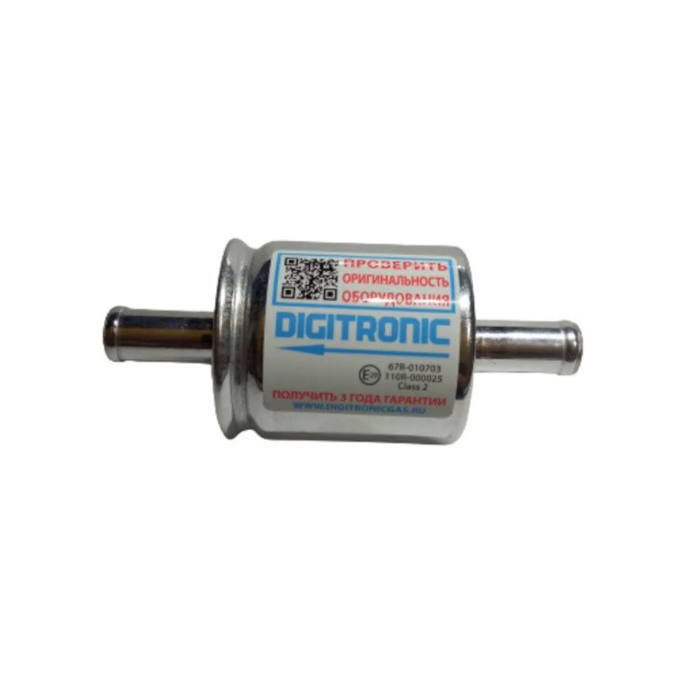 Фильтр Очистки Газа Купить