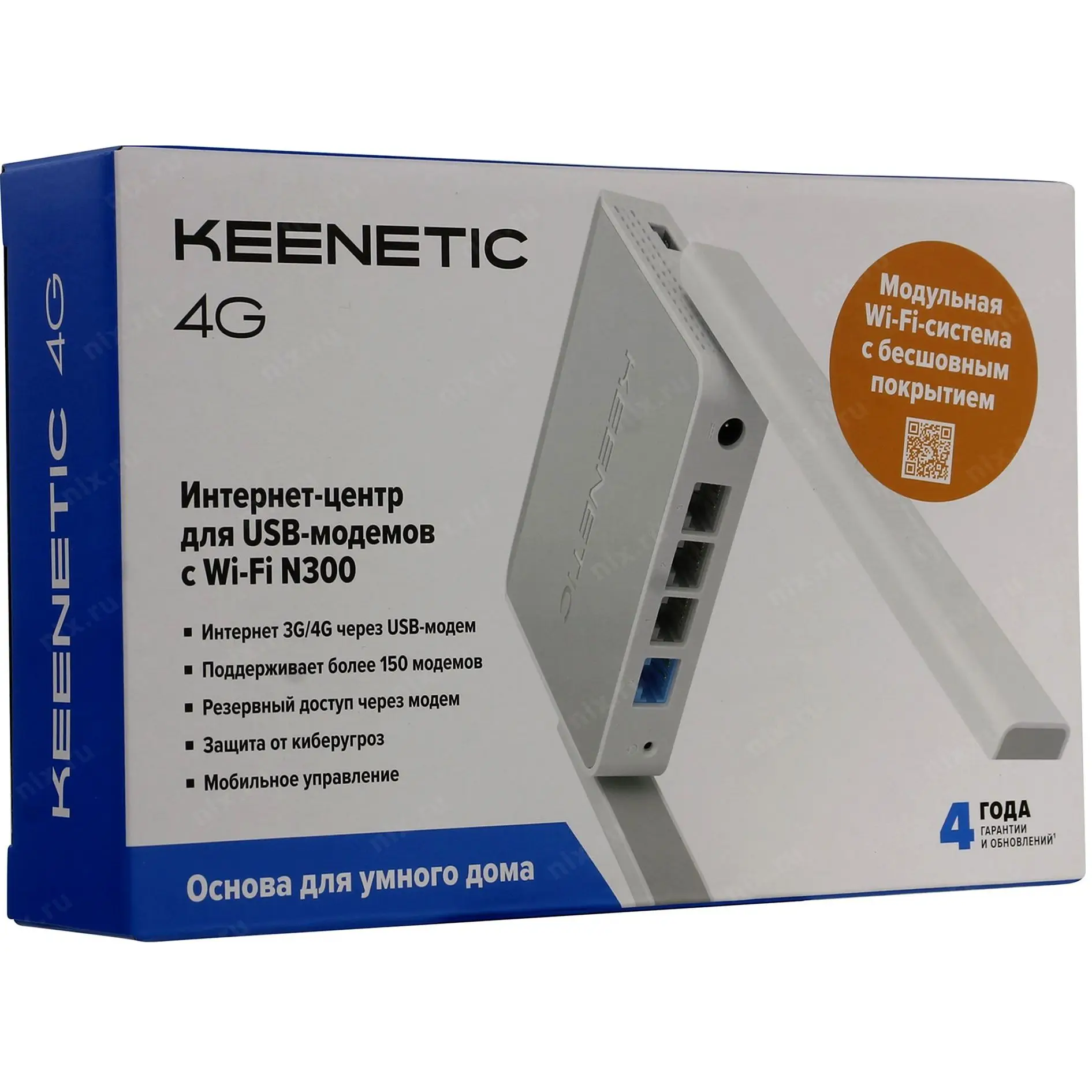 Keenetic 4g n300