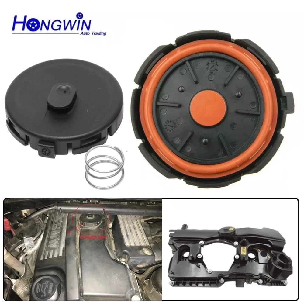 

11127555212 Ремкомплект крышки клапана PCV с мембраной для двигателя BMW N46 E81 E82 E84 E85 E87 E88 E90 E91 E92 E93 X1 Z4