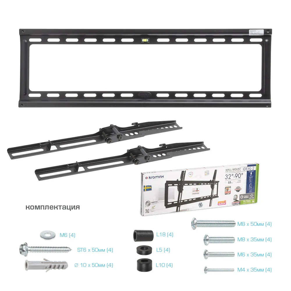 Кронштейн для телевизоров LED/LCD/PLASMA настенный наклонный диагональ экрана (дюймы)