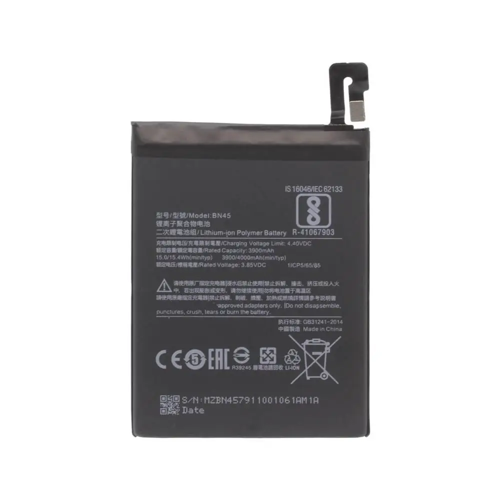 Аккумуляторная батарея для Xiaomi Redmi Note 5 (BN45)