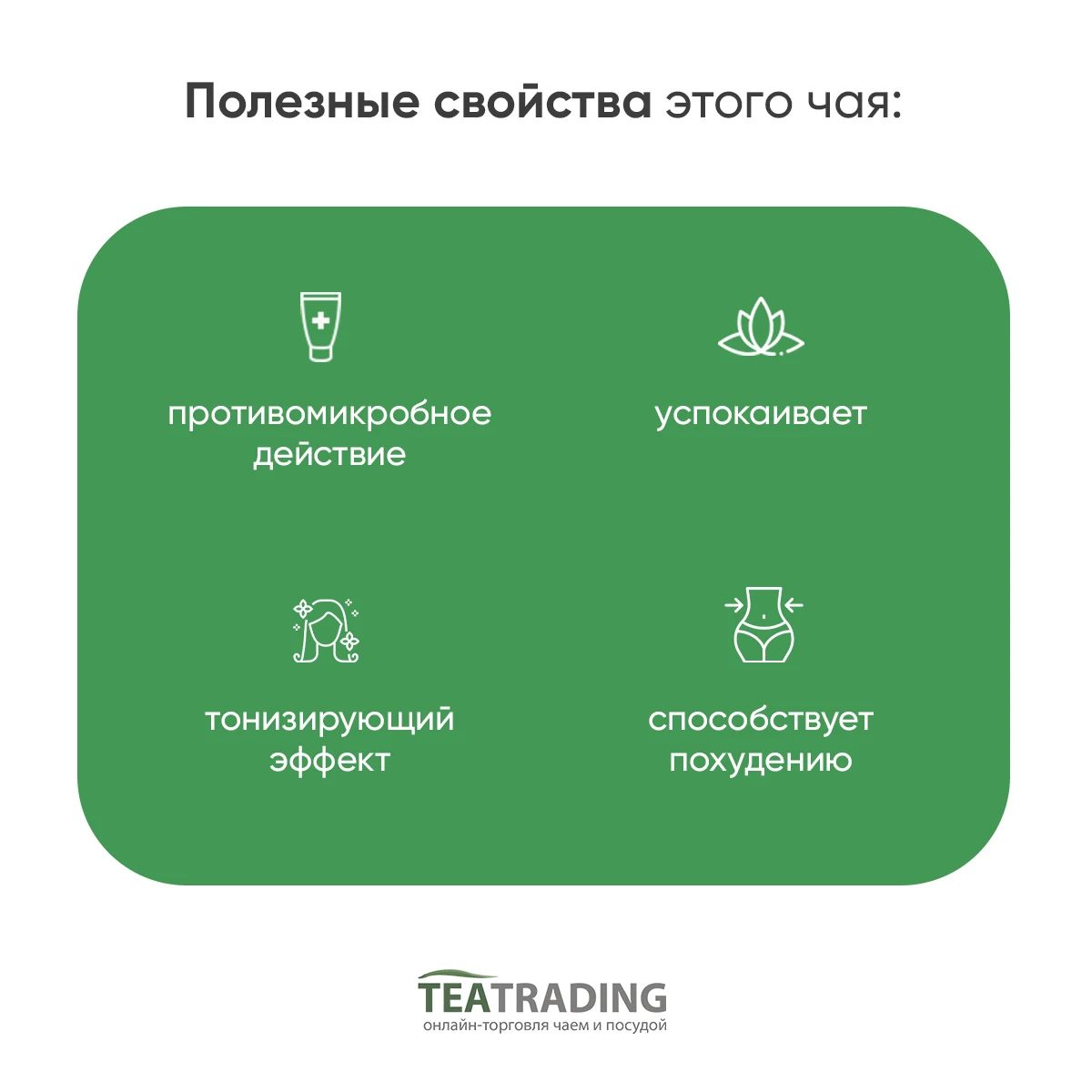 Фото Китайский зеленый жасминовый чай Жасминовая жемчужина первый сорт, пакет 500 г №2