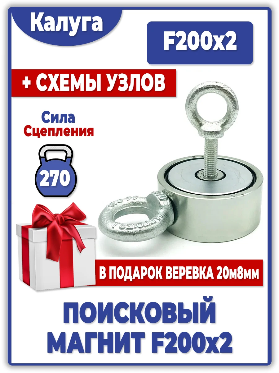 Поисковый магнит односторонние двухсторонние рыболовный диск F100 F120 F150 F200 F250 F300 - Поисковый магнит односторонние двухсторонние рыболовный диск F100 F120 F150 F200 F250 F300.