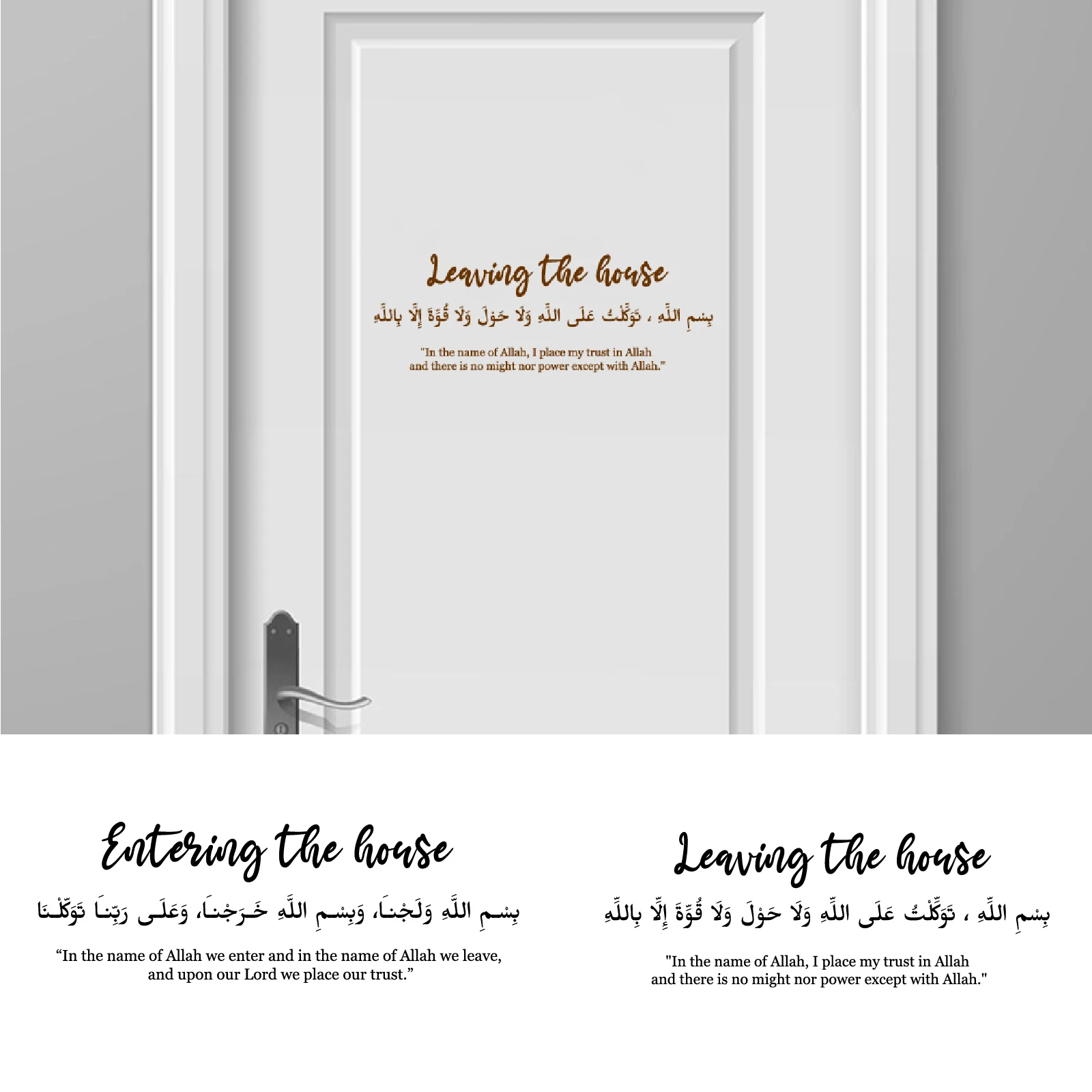 

Islamic Dua Entering Leaving The House Wall Decals Arabic Muslim Islamic Family Quotes Door Art Stickers Living Room Vinyl Decor