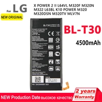 100 new sotck 4500mah bl t30 phone battery for lg x power 2 ii l64vl m320f m320n m322 l63bl k10 power m320 m320dsn m320tv mlv7n