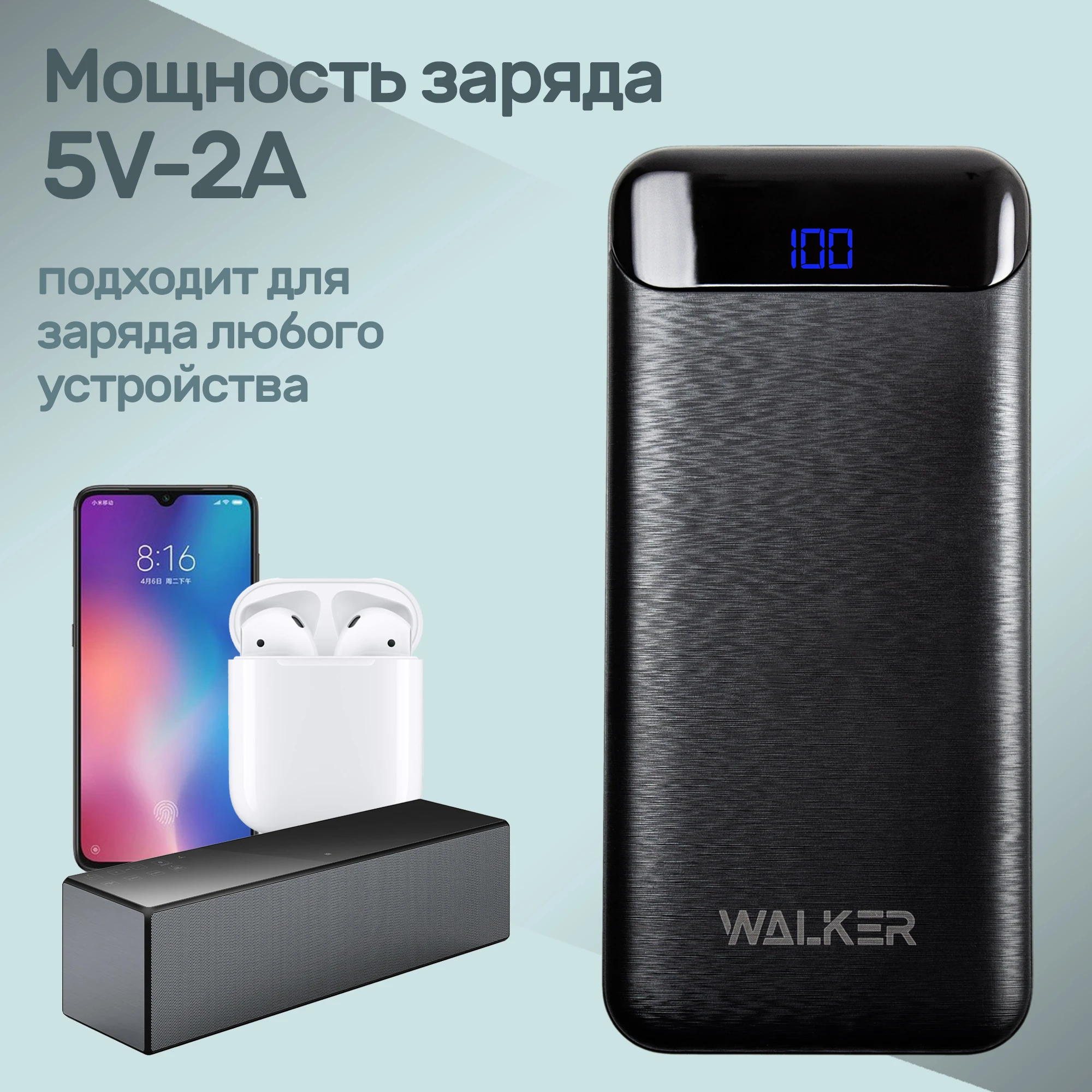 Портативный внешний аккумулятор 20000 mAh, разъемы Type-C, Micro-USB, USB*2, WALKER WB-525, powerbank, зарядное устройство (art.: 3920bafde290e) - 3920bafde290e