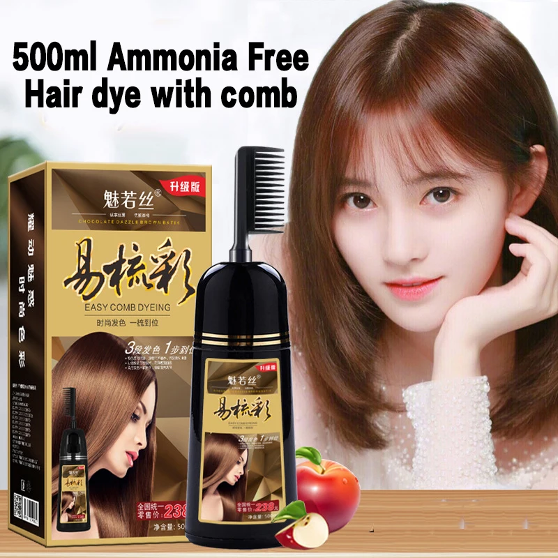 500 мл Краска для волос Кисть растительная эссенция мгновенная краска шампунь
